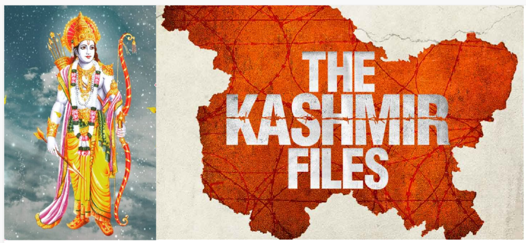 Rama and Kashmir Files