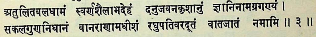 Atulit Bal Dhaam Kashiraj07